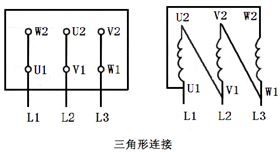 电机三角形接法