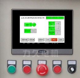 变频电机控制柜触屏及按钮
