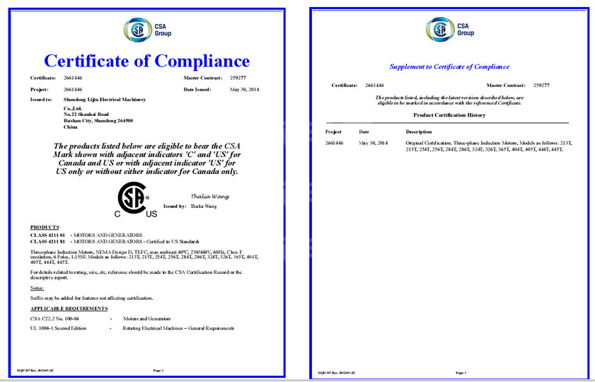 NEMA电机CSA认证证书