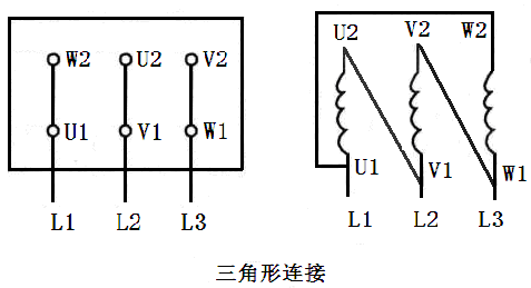 电机三角形接法