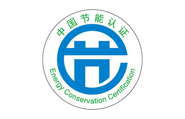 力久TYC系列电机57个型号获得1级节能认证